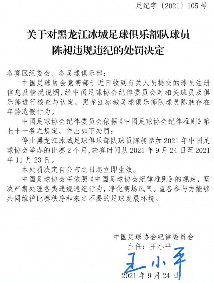 尤文官方盘点了本场比赛的数据纪录：不包括2004/05赛季和2005/06赛季，本赛季是尤文第八次在意甲单场三分制时代的前17场联赛拿到至少40分，在此前7个赛季中，尤文都最终夺得了意甲冠军（其中4个赛季在阿莱格里执教下）。